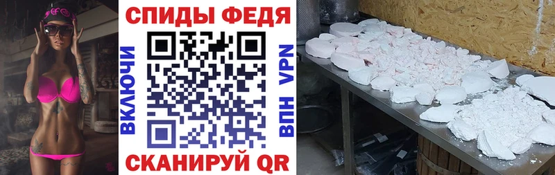 Amphetamine VHQ  Купить закладки  Сосногорск 