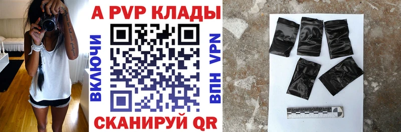 А ПВП VHQ  Купить где  Сосногорск 