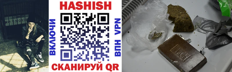 Гашиш AMNESIA HAZE  Купить  Сосногорск 