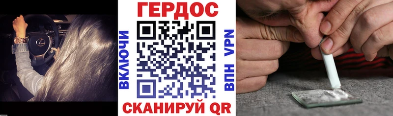 Купить где Сосногорск Героин гречка