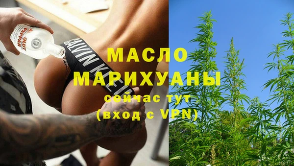mdma Киреевск