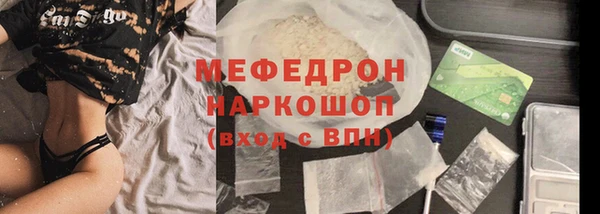 mdma Киреевск