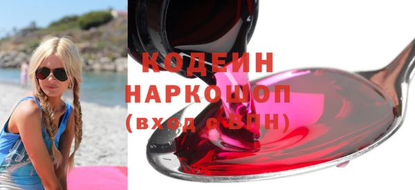 мескалин Киренск
