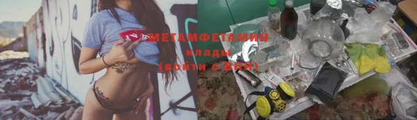 хмурый Кинешма