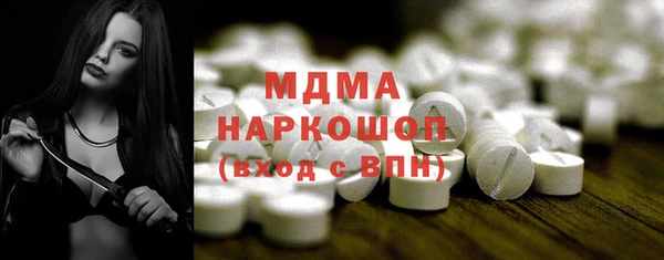хмурый Кинешма