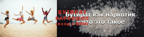 мескалин Киренск