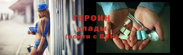мескалин Киренск