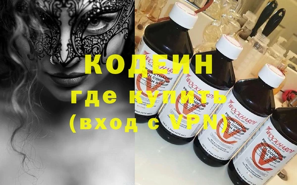 mdma Киреевск
