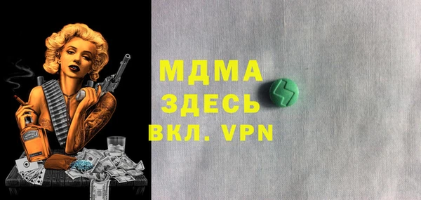 мескалин Киренск