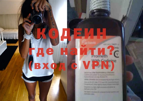 мескалин Киренск