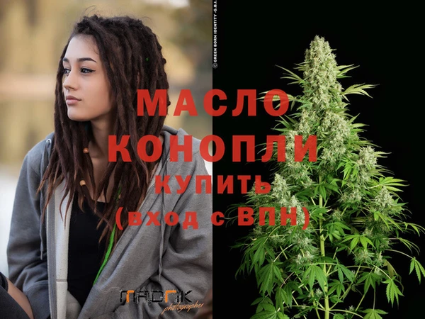мескалин Киренск