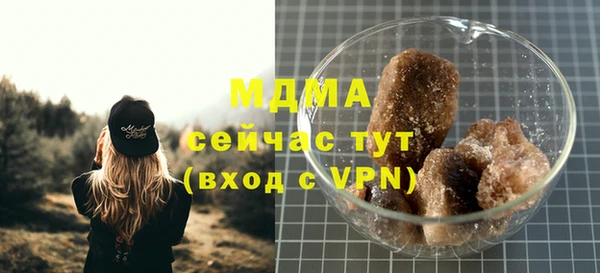 mdma Киреевск