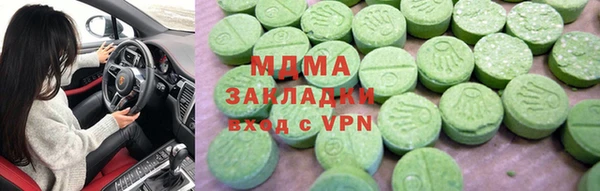 mdma Киреевск