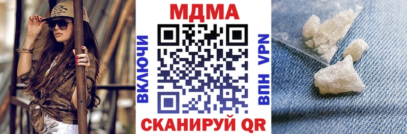 МДМА Molly  Купить где  Сосногорск 