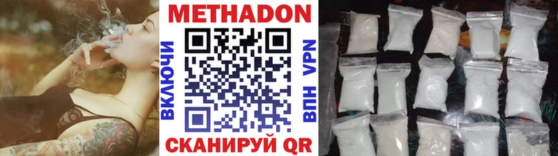 Купить где  Сосногорск  МЕТАДОН кристалл 