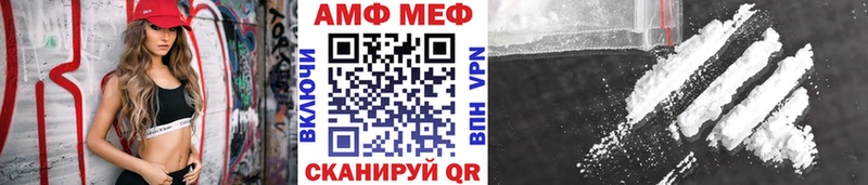 МЕТАМФЕТАМИН Methamphetamine  Купить где  Сосногорск 