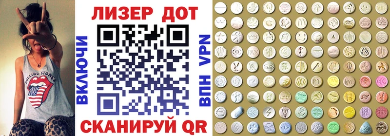Марки NBOMe 1,8мг  Купить закладки  Сосногорск 