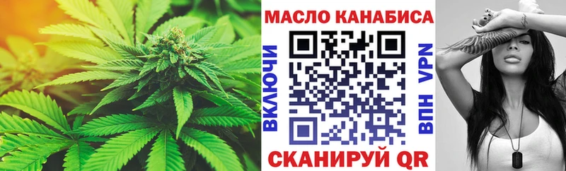 Дистиллят ТГК THC oil  Купить  Сосногорск 