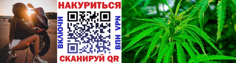 Каннабис план Сосногорск